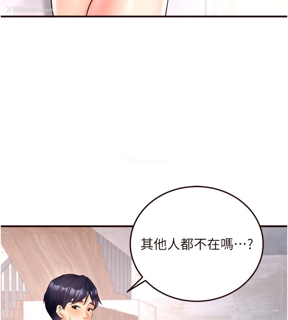 46P - 熟女自助餐