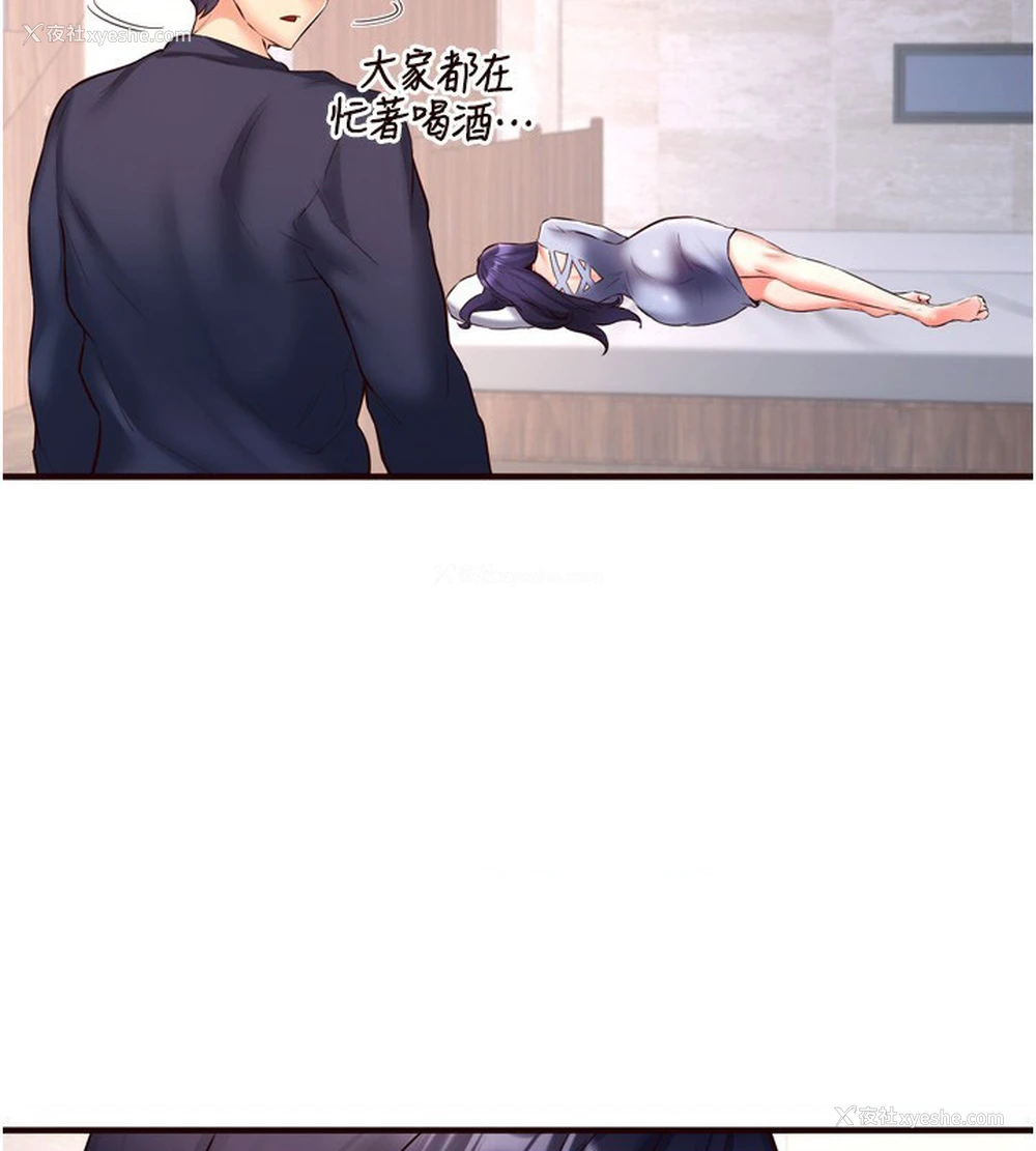 47P - 熟女自助餐