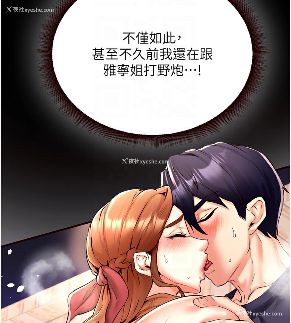 57P - 熟女自助餐