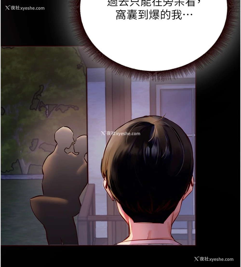 60P - 熟女自助餐