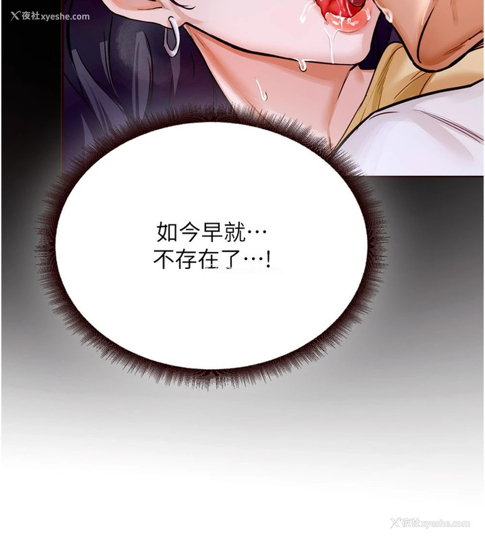 62P - 熟女自助餐