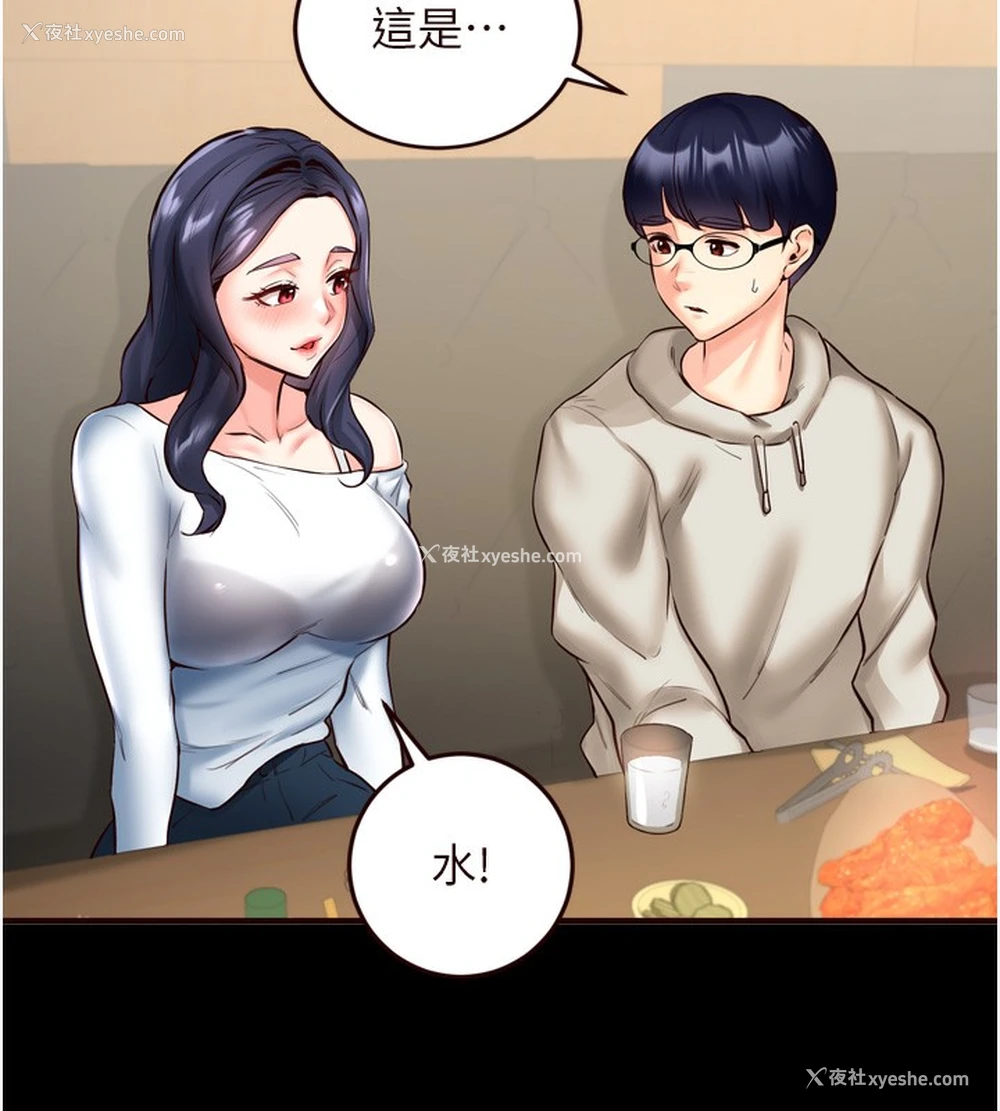 6P - 熟女自助餐
