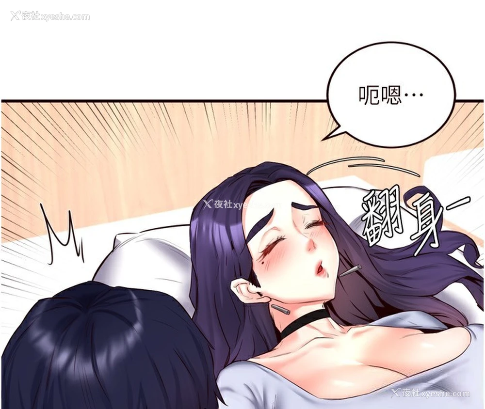 68P - 熟女自助餐