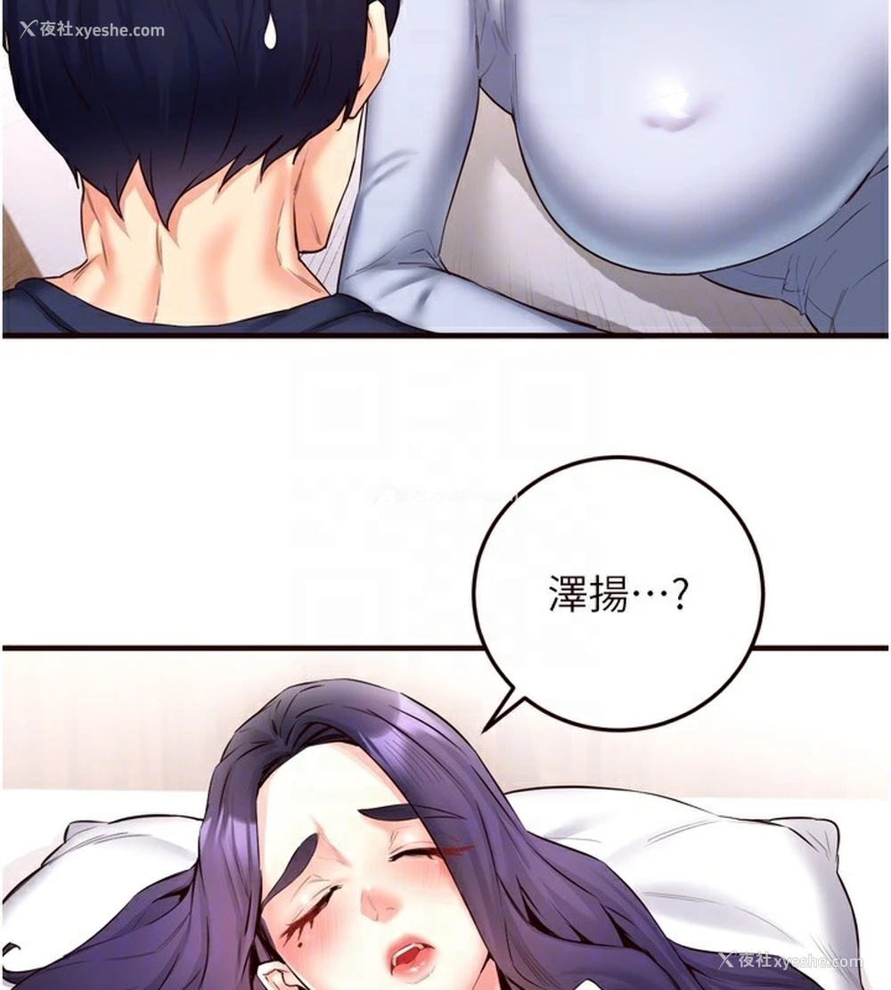 69P - 熟女自助餐