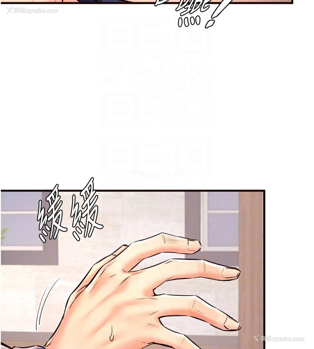 75P - 熟女自助餐