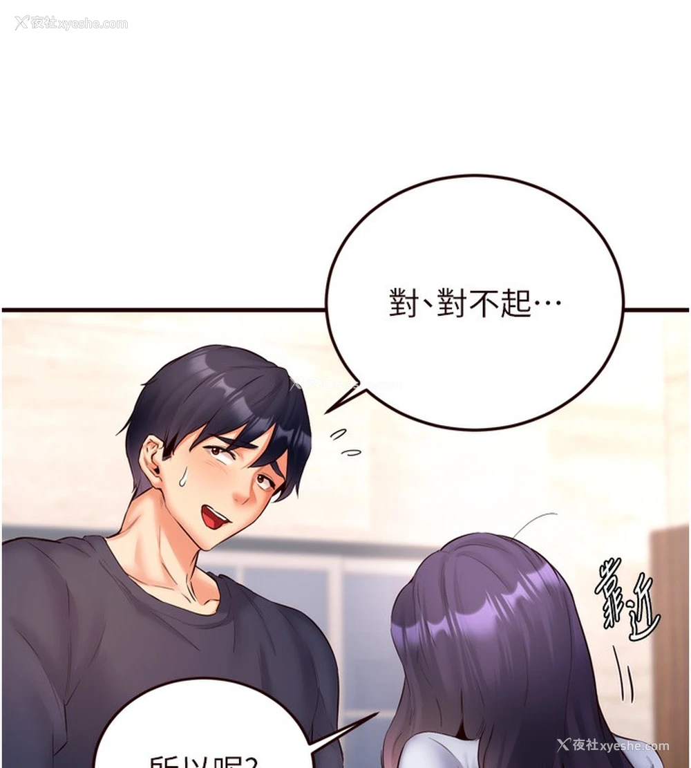 86P - 熟女自助餐