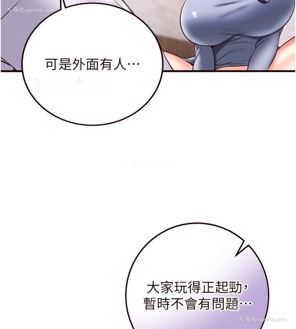 95P - 熟女自助餐