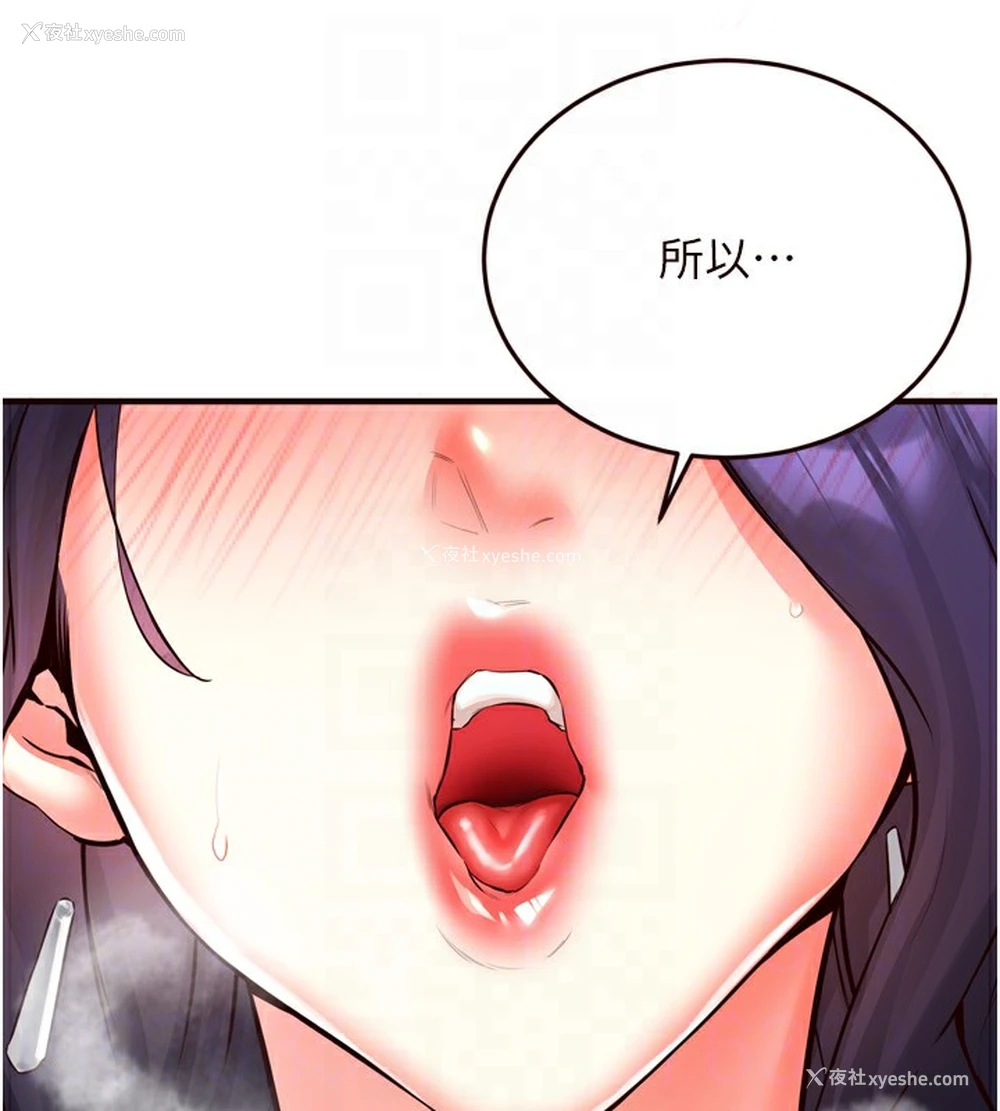 98P - 熟女自助餐