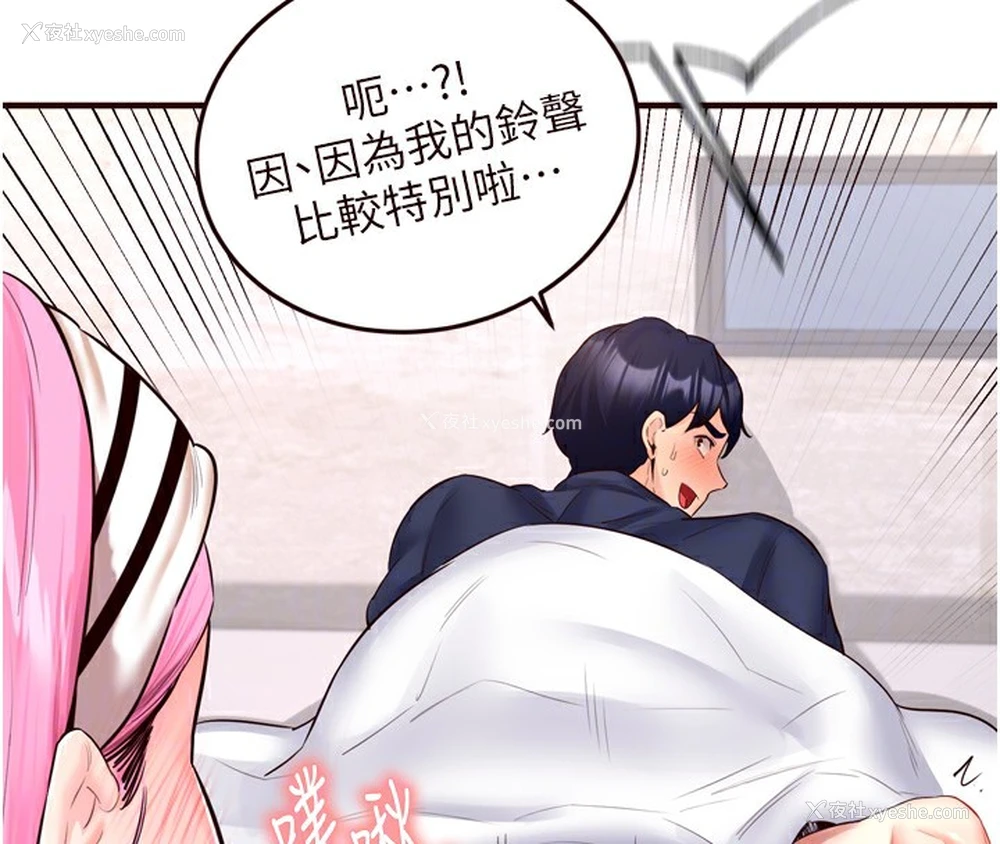 100P - 熟女自助餐