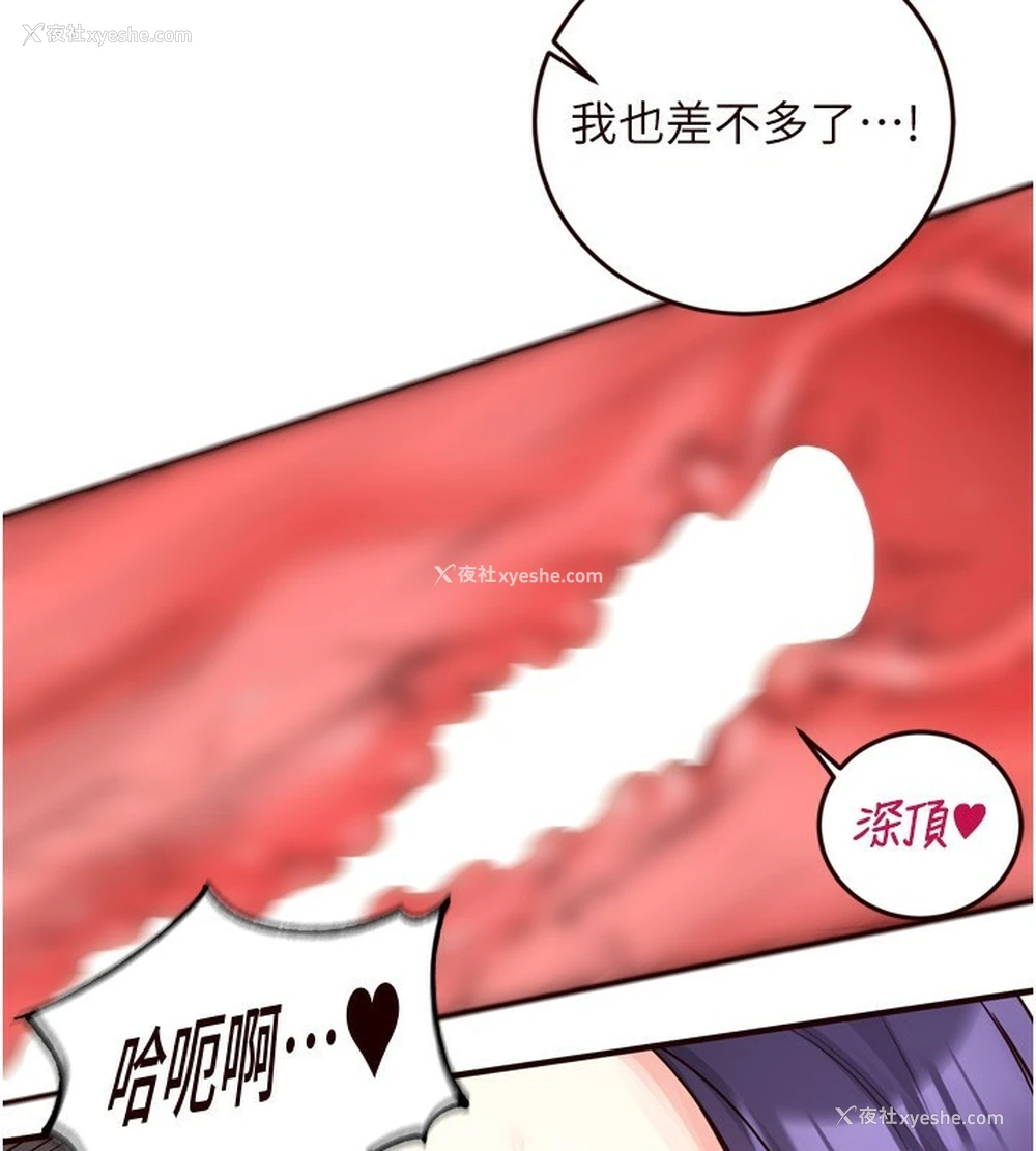 108P - 熟女自助餐