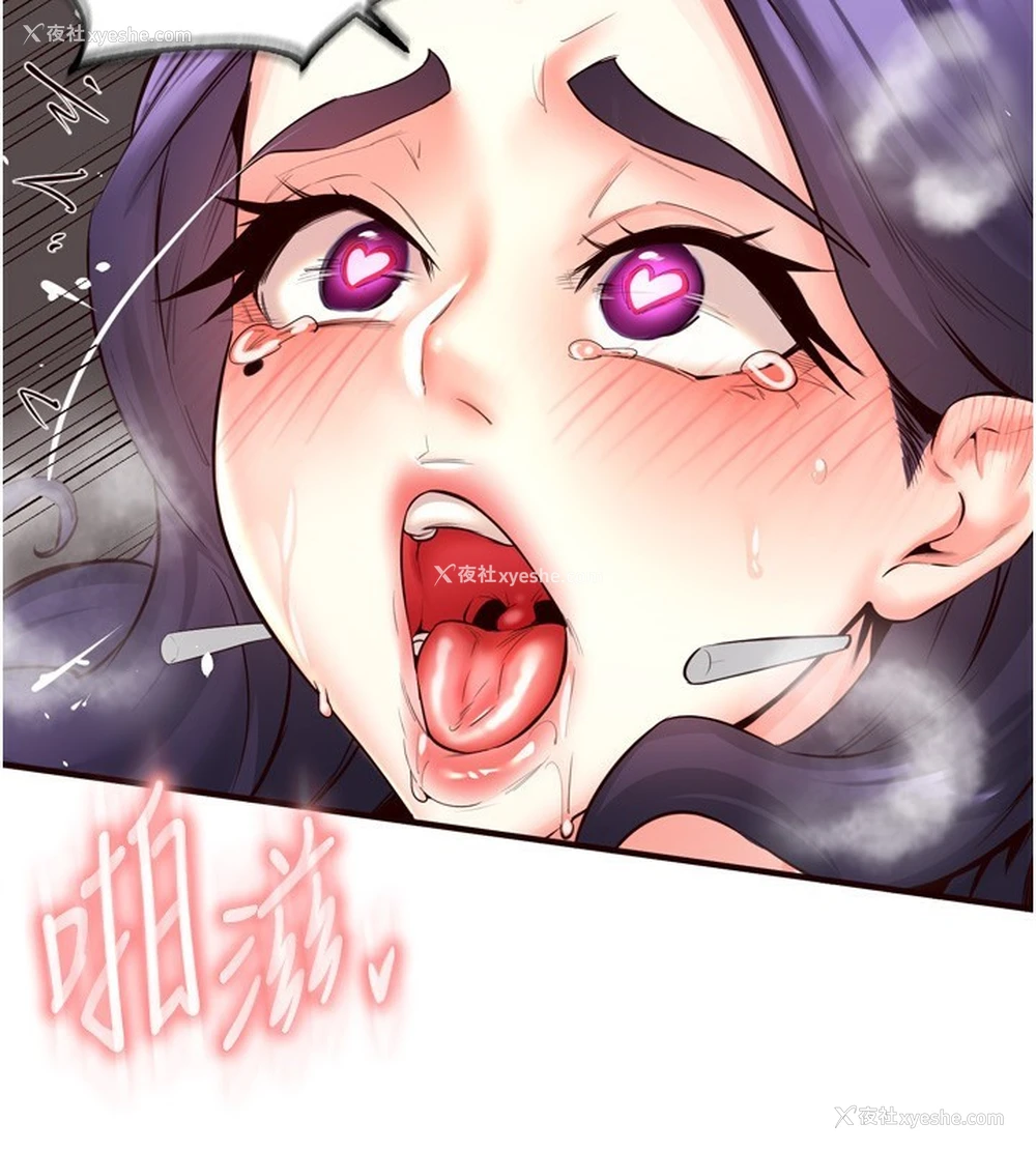 109P - 熟女自助餐