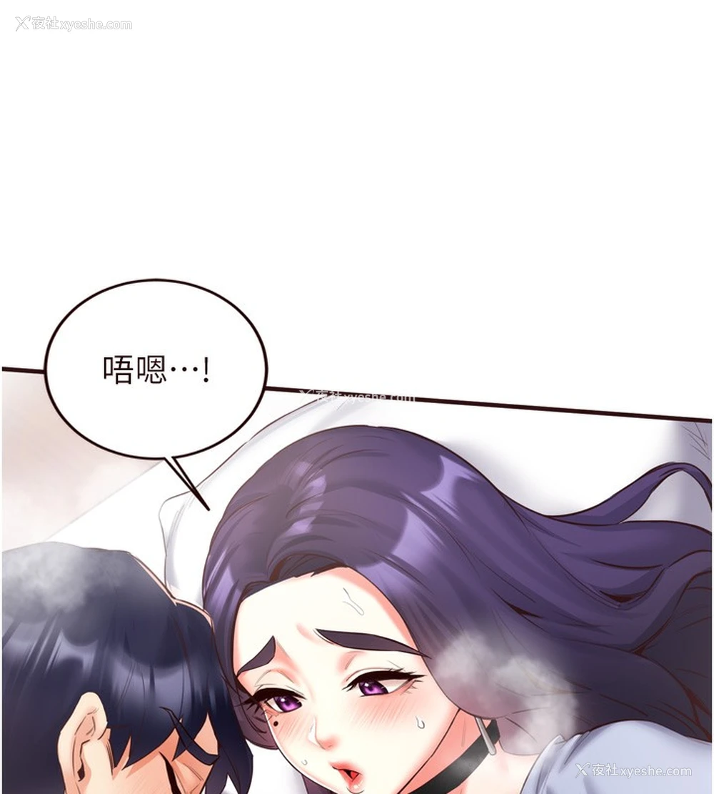 10P - 熟女自助餐