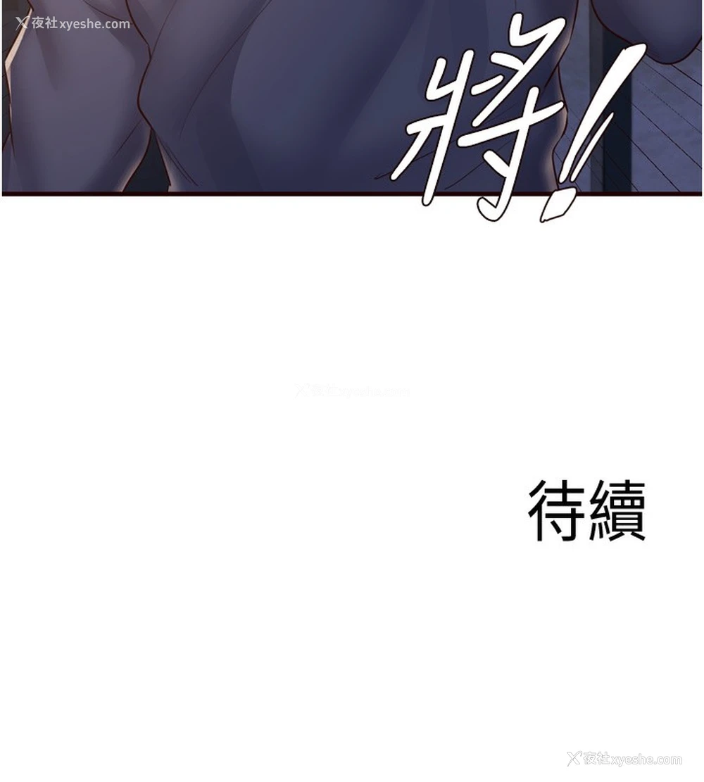 126P - 熟女自助餐