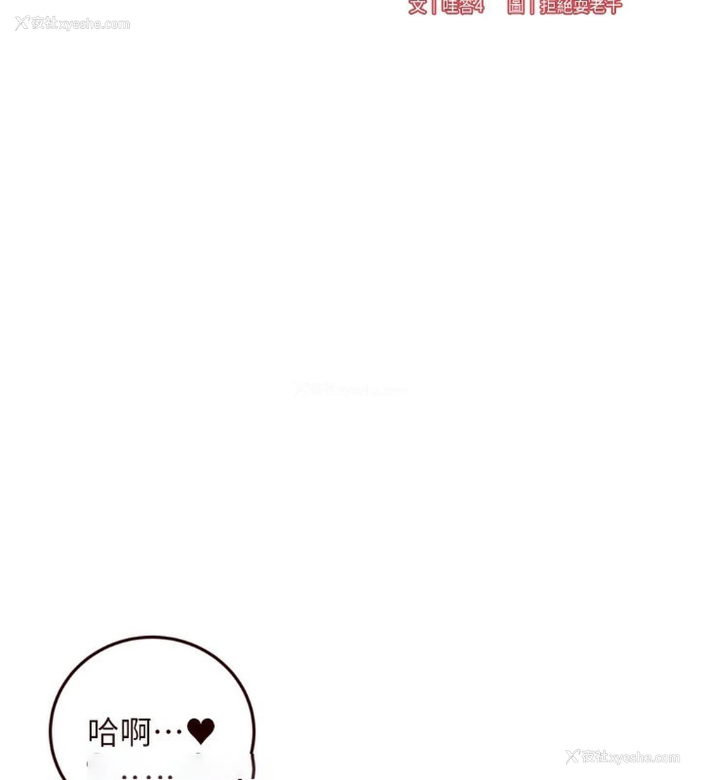 16P - 熟女自助餐