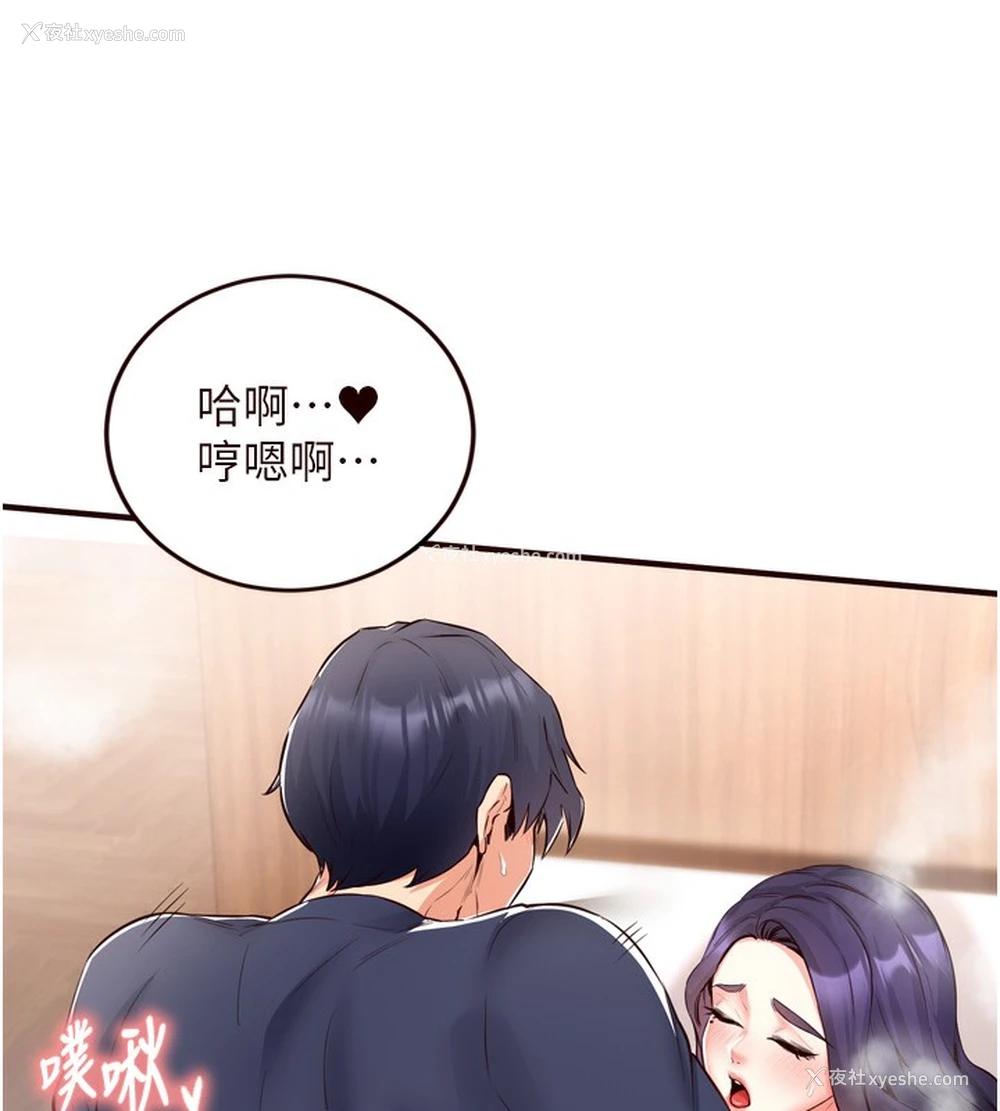20P - 熟女自助餐