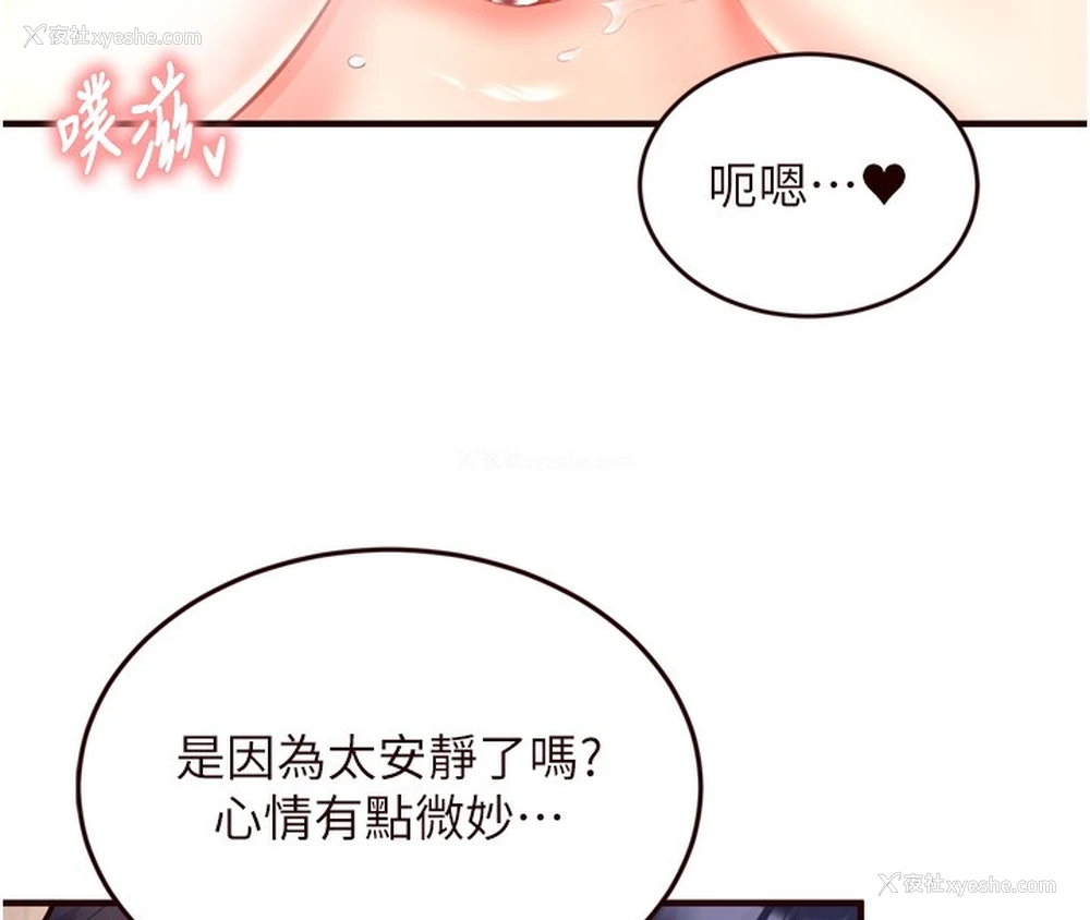 23P - 熟女自助餐