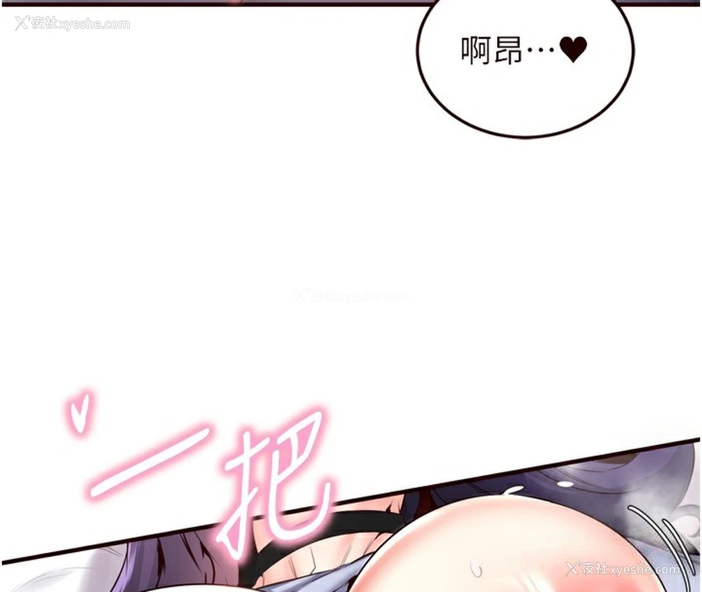 27P - 熟女自助餐