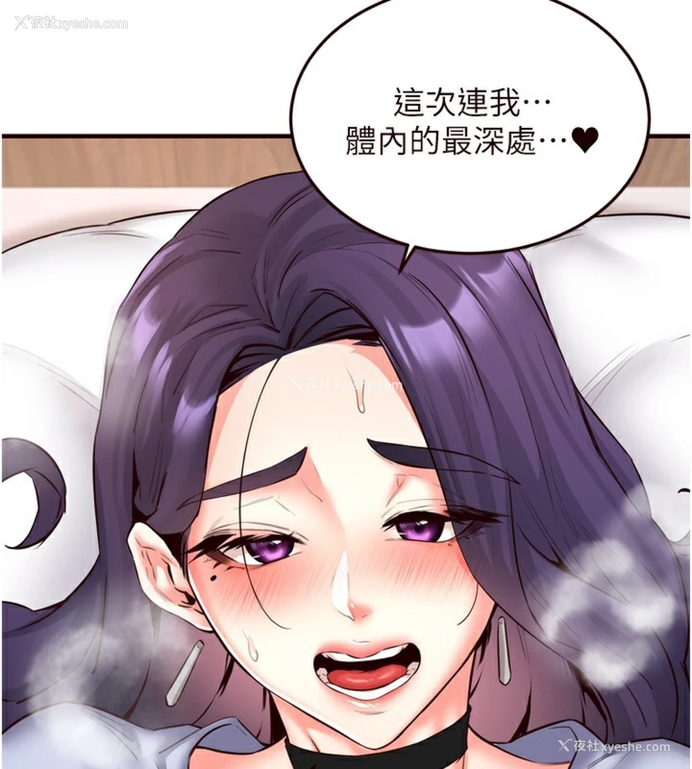 33P - 熟女自助餐
