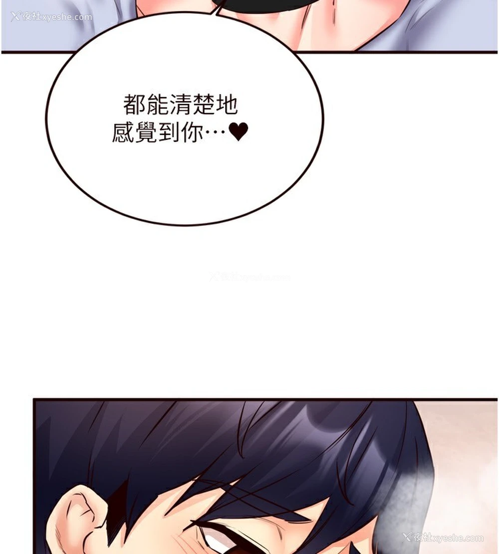 34P - 熟女自助餐