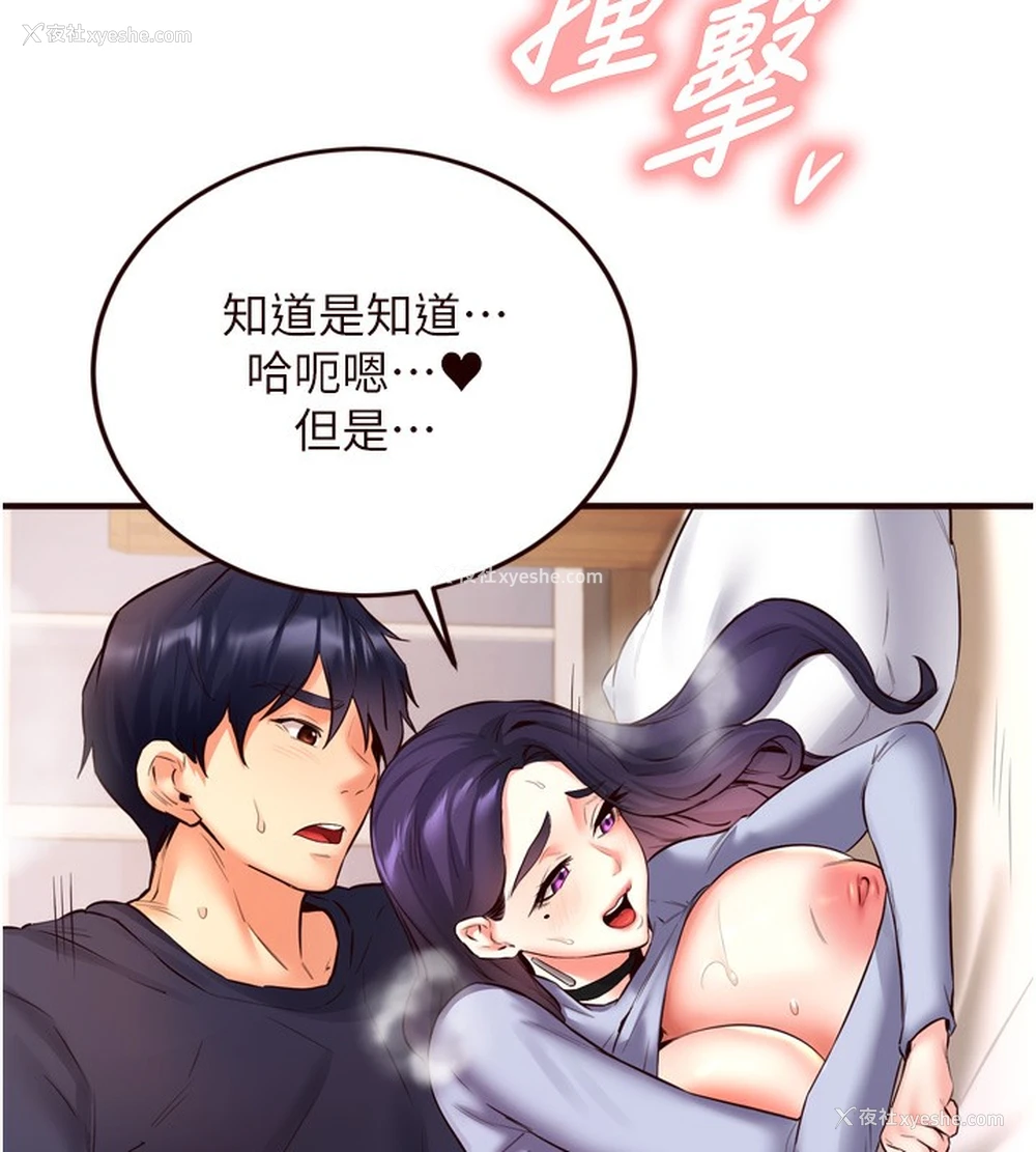 39P - 熟女自助餐