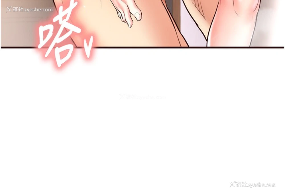 41P - 熟女自助餐