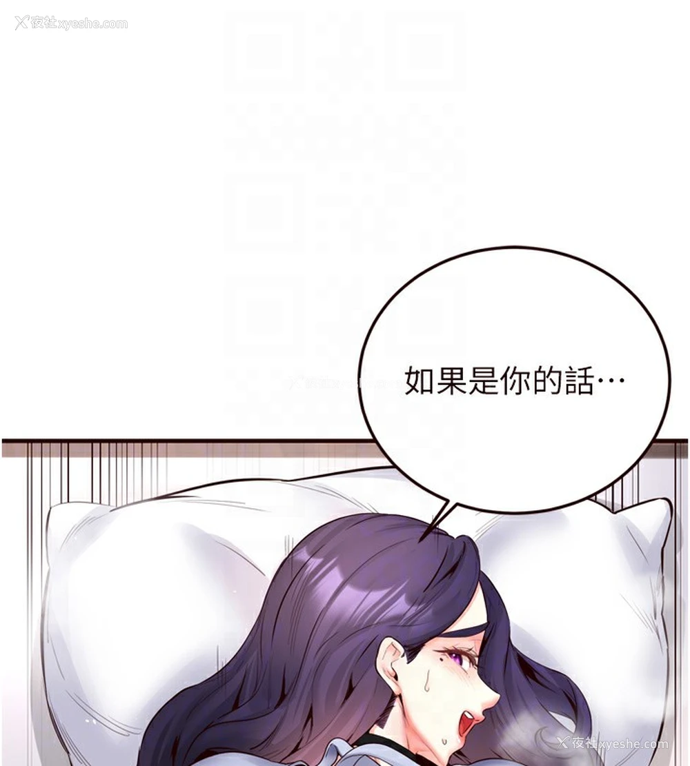 42P - 熟女自助餐