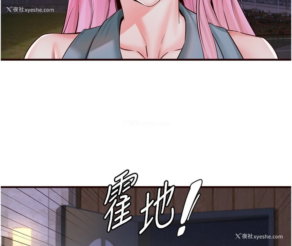49P - 熟女自助餐