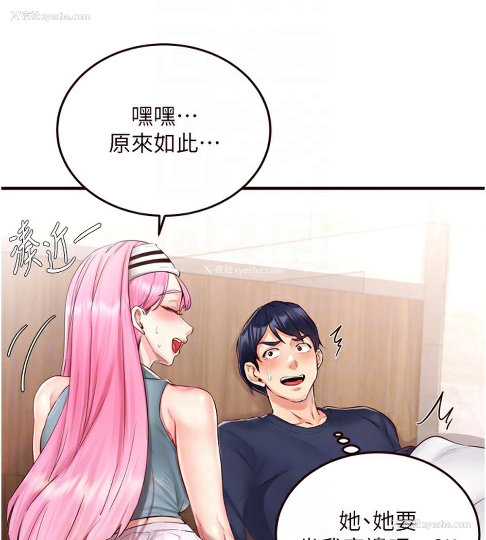 57P - 熟女自助餐