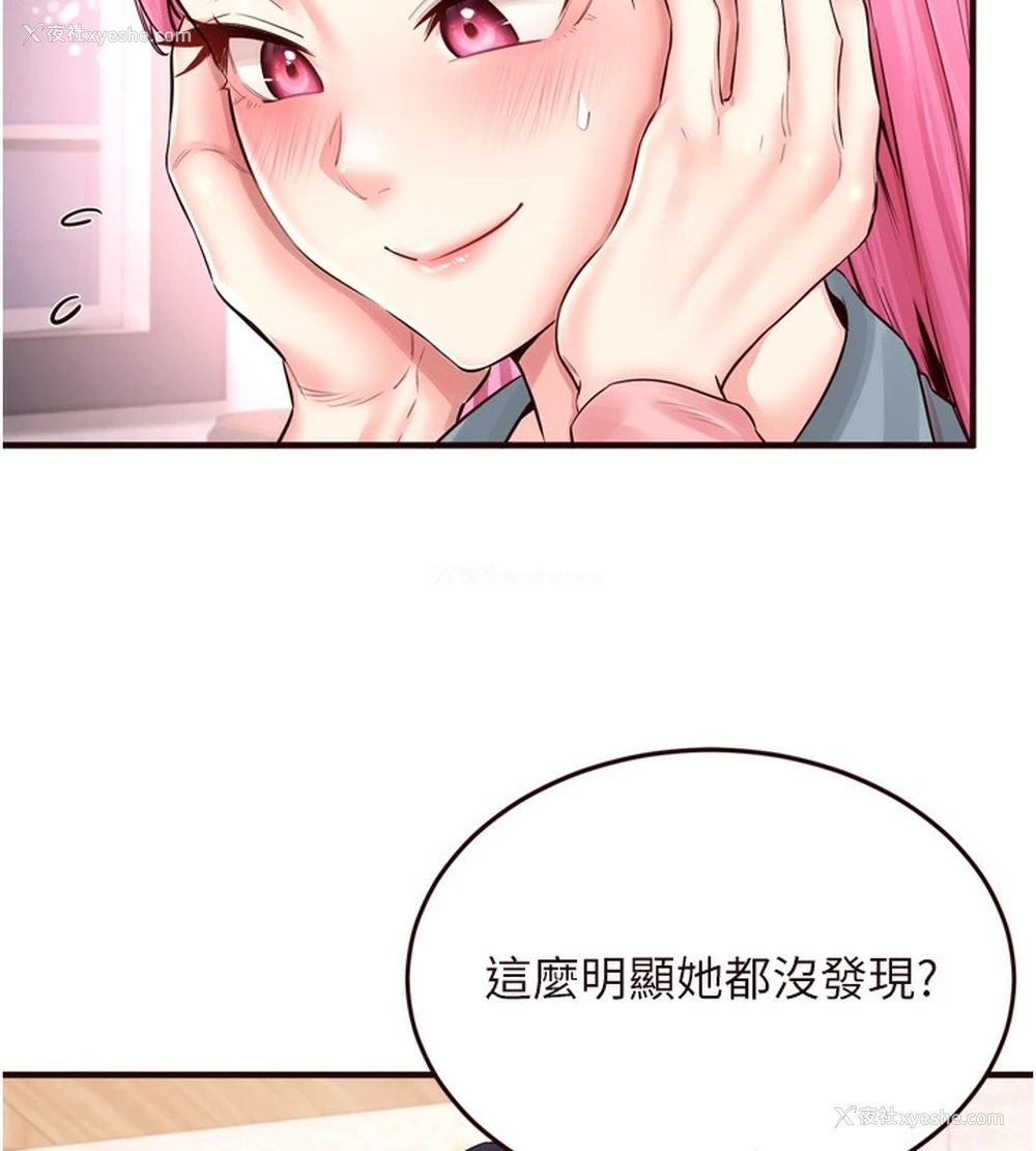 60P - 熟女自助餐