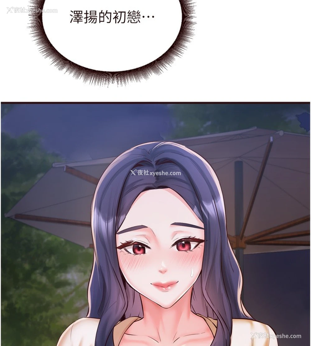 6P - 熟女自助餐