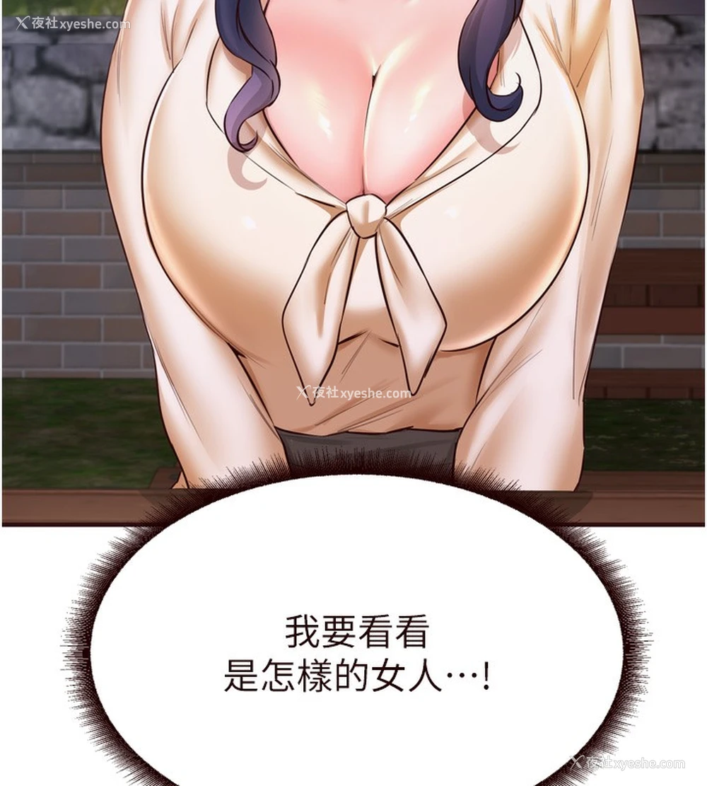 7P - 熟女自助餐