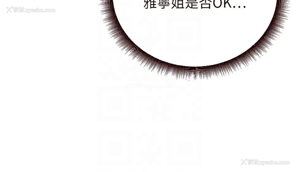 72P - 熟女自助餐