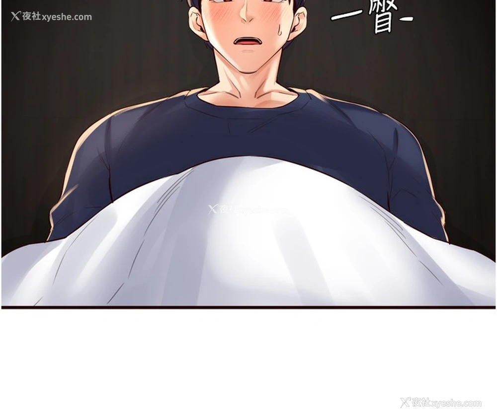 76P - 熟女自助餐