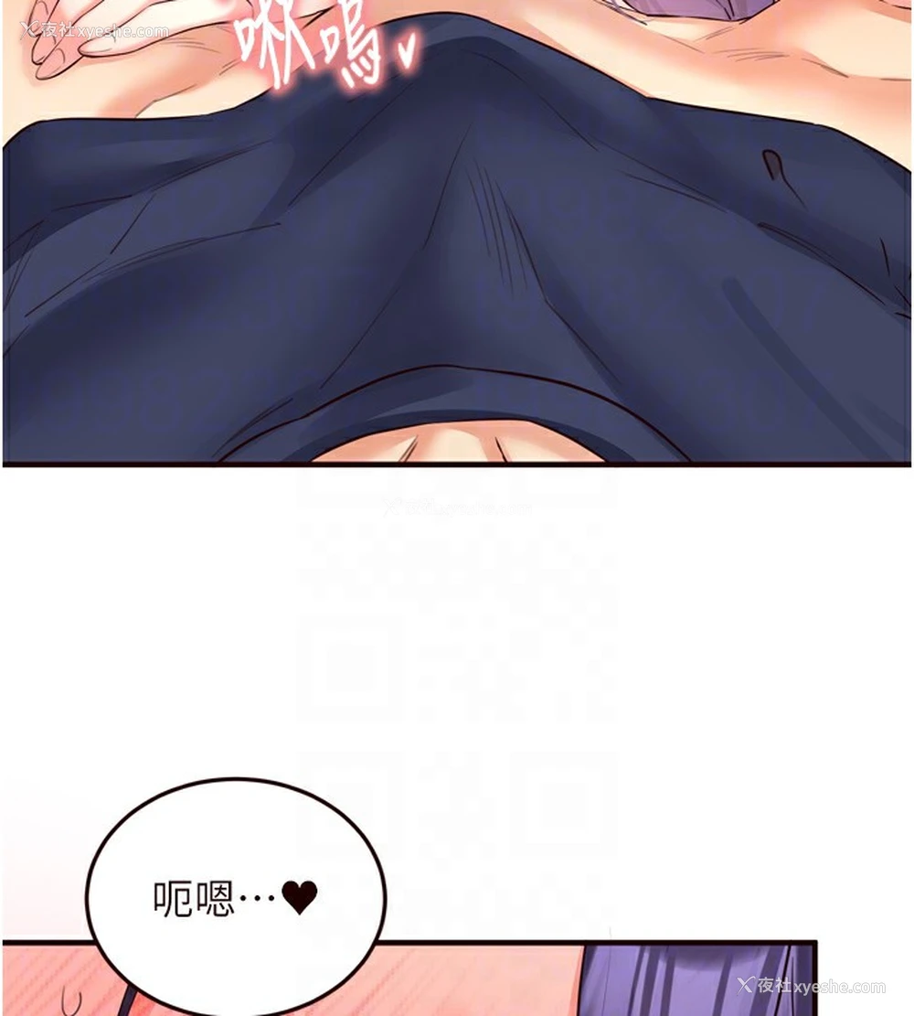 78P - 熟女自助餐