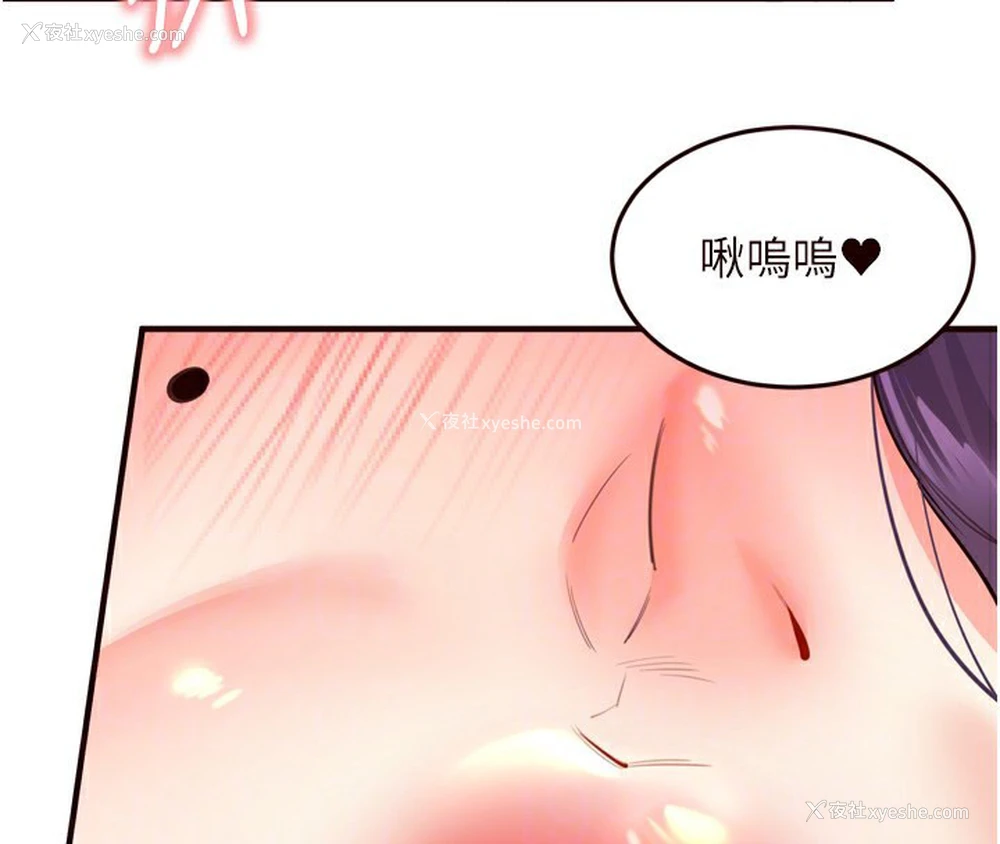 80P - 熟女自助餐