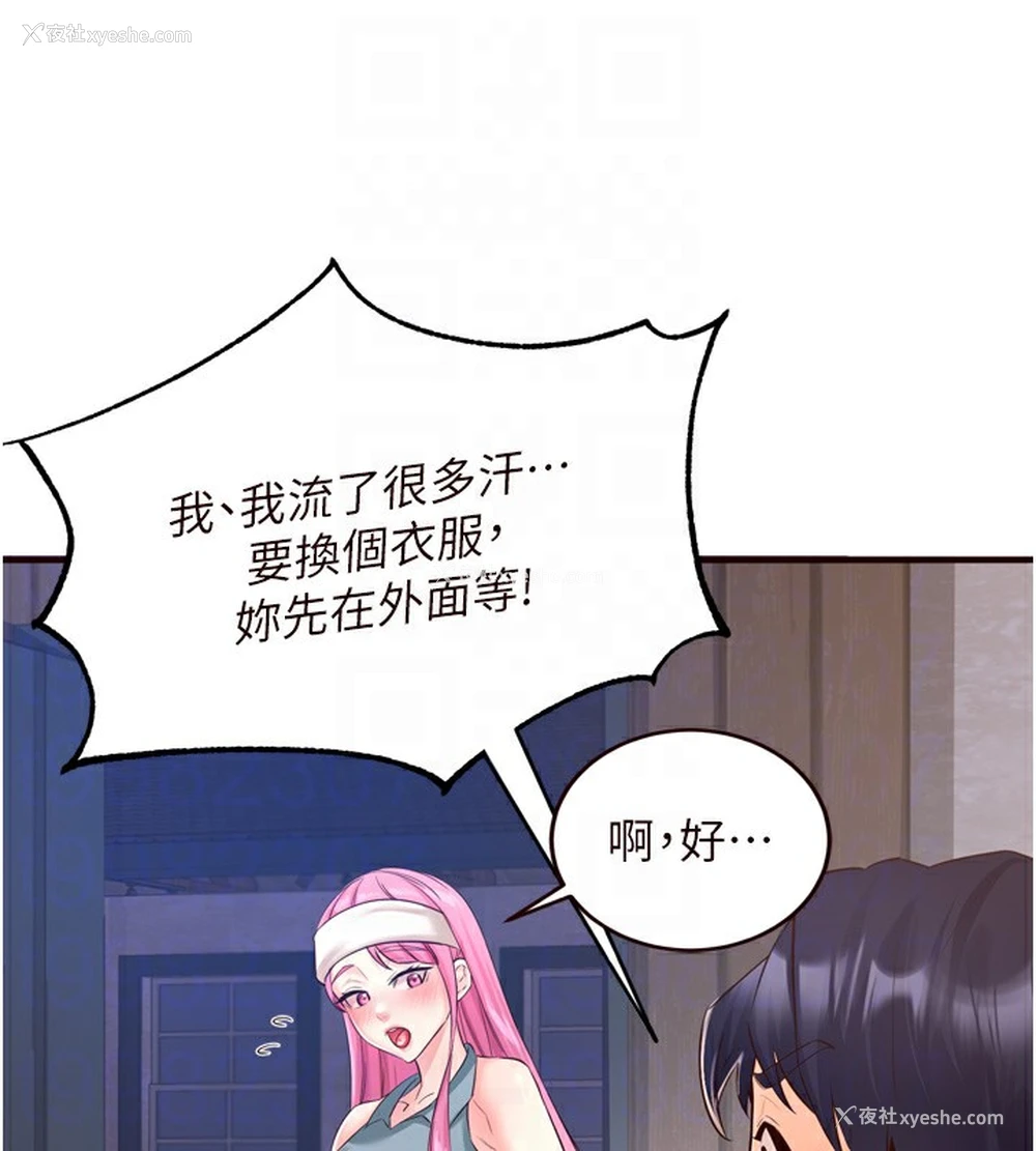 83P - 熟女自助餐