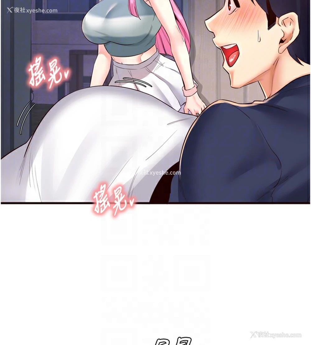 84P - 熟女自助餐