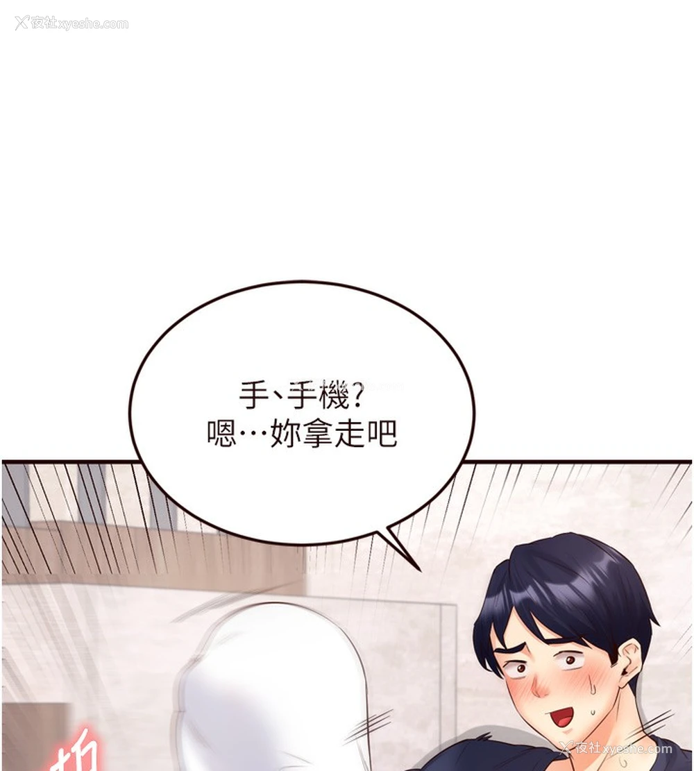 93P - 熟女自助餐