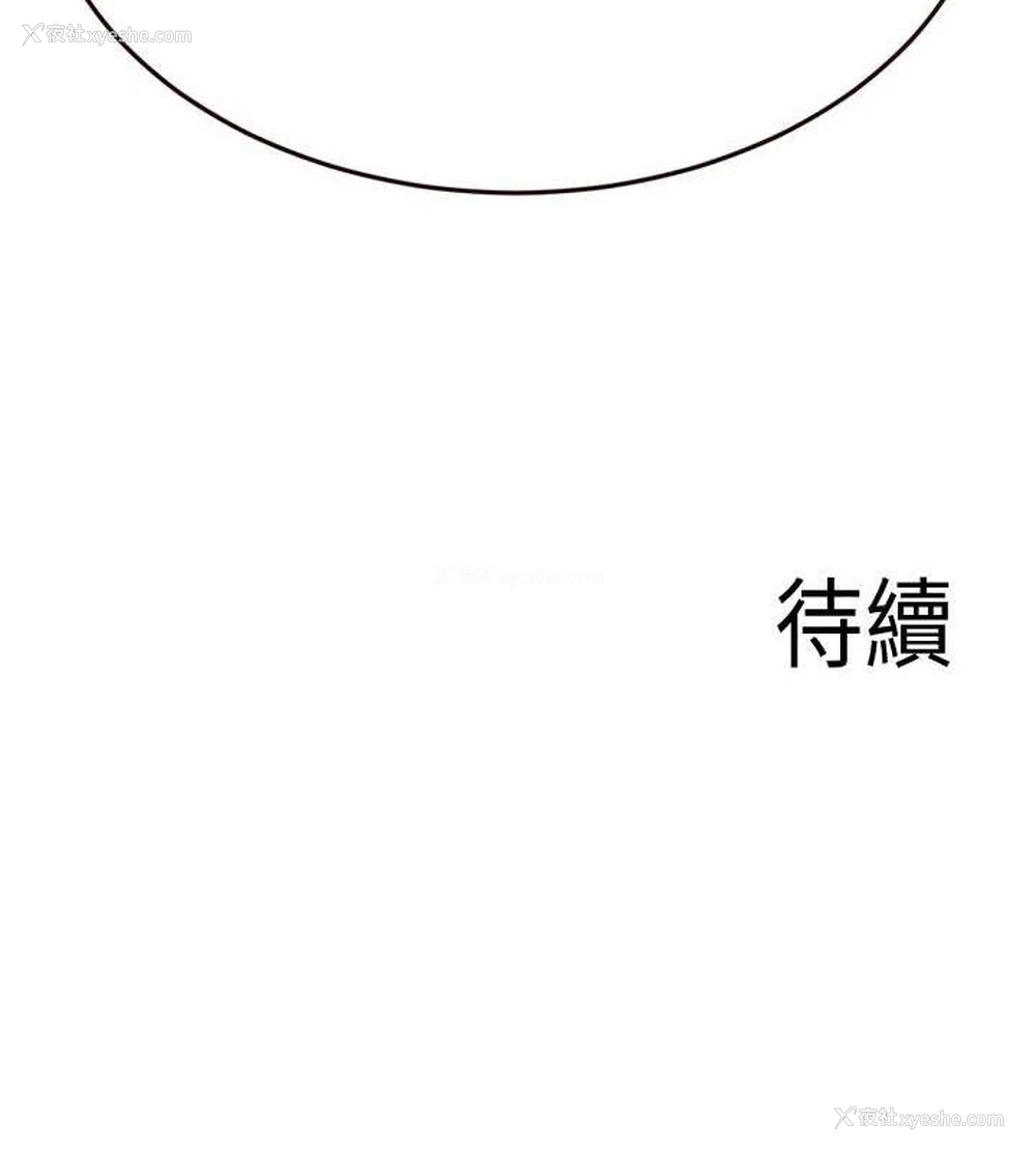 109P - 熟女自助餐