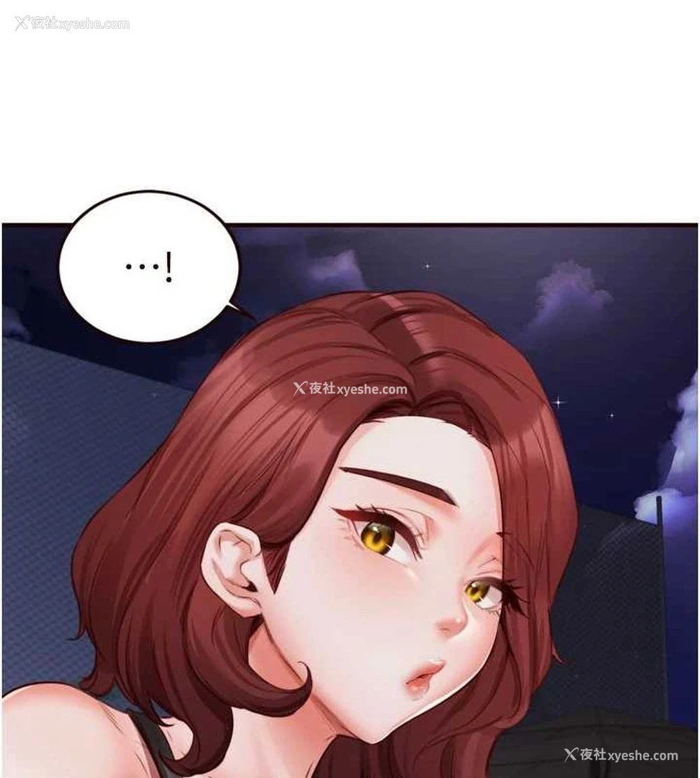 12P - 熟女自助餐