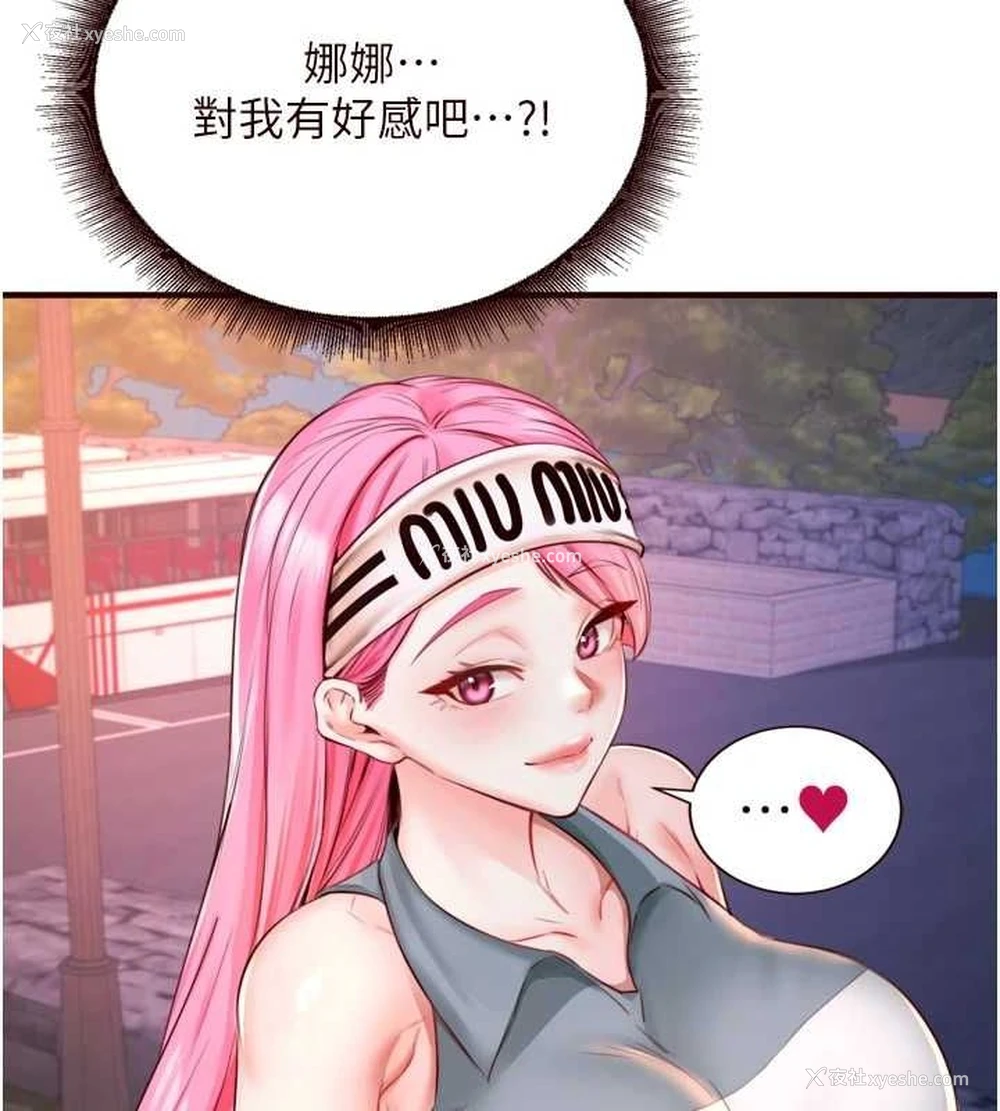 26P - 熟女自助餐