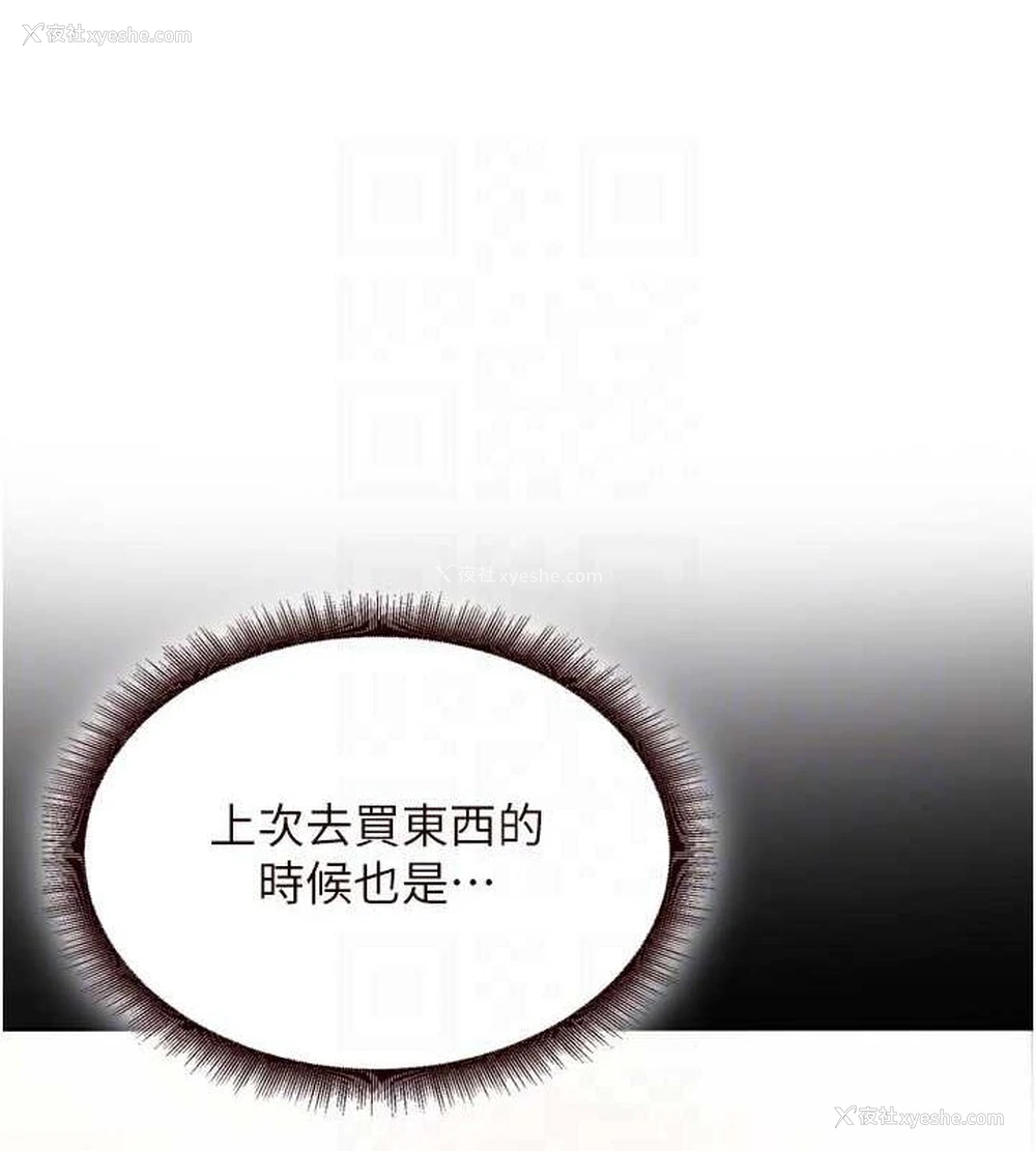 28P - 熟女自助餐