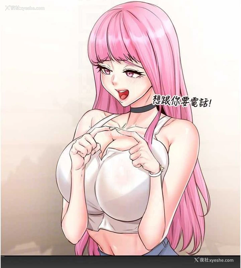 29P - 熟女自助餐