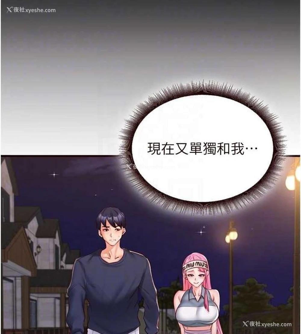 30P - 熟女自助餐