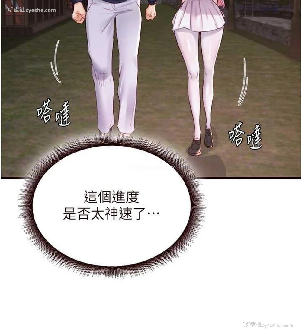 31P - 熟女自助餐