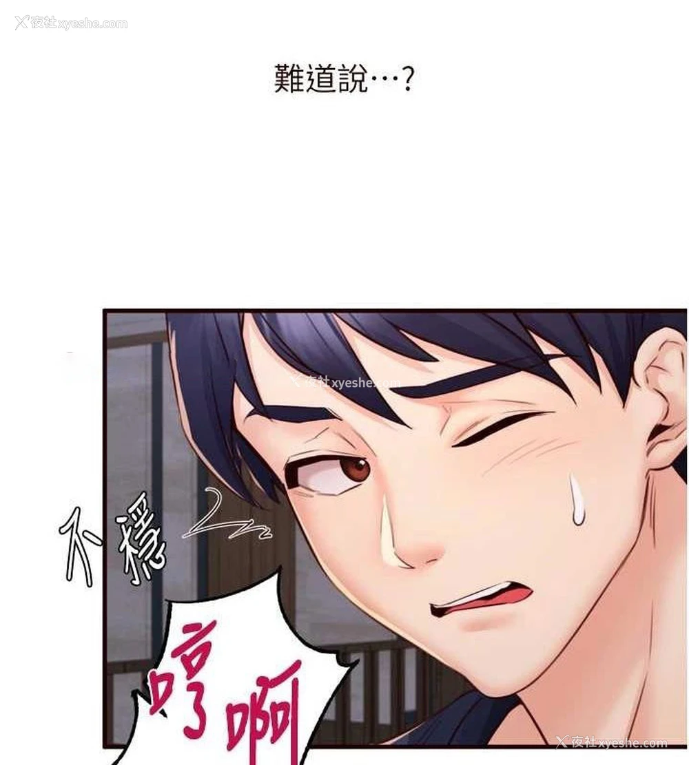 32P - 熟女自助餐