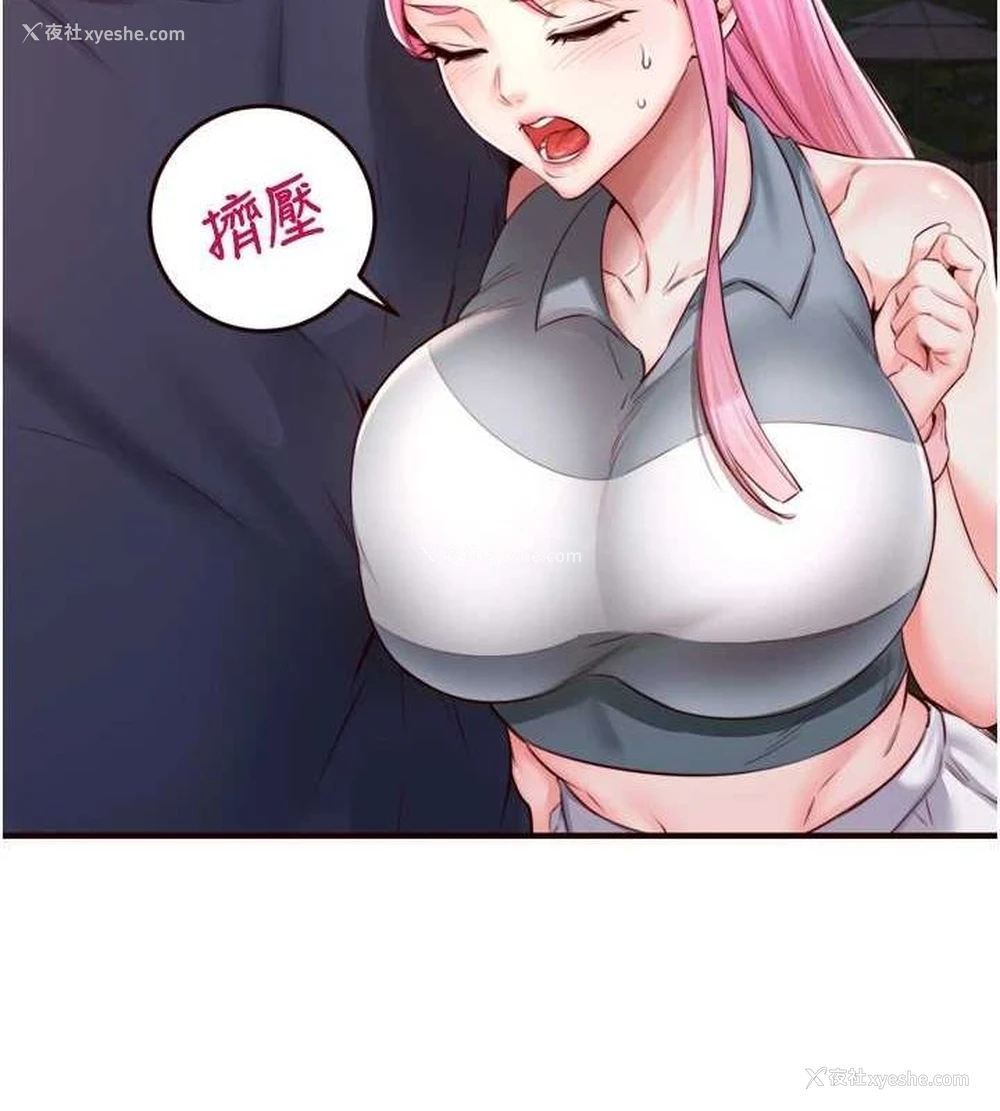 34P - 熟女自助餐
