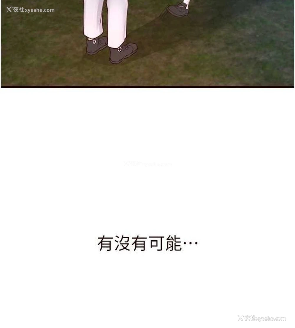 36P - 熟女自助餐