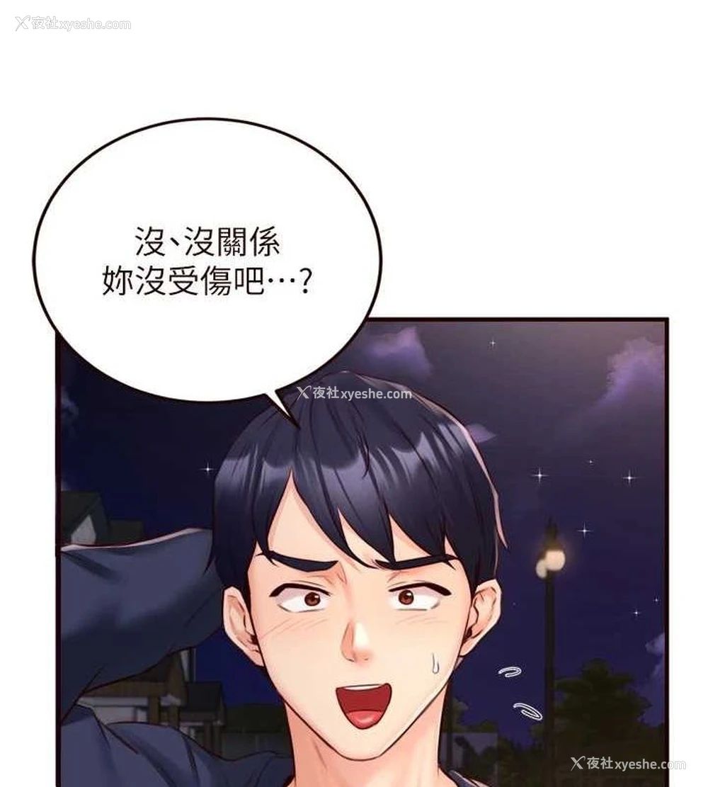 37P - 熟女自助餐