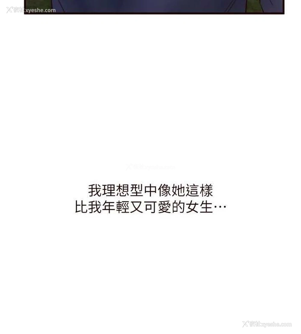 39P - 熟女自助餐